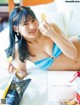 Yuma Mayuta まゆたゆま, FLASH 2022.07.05 (フラッシュ 2022年7月5日号)