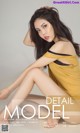 UGIRLS - Ai You Wu App No.1171: Model Ming Na (明娜) (35 photos)